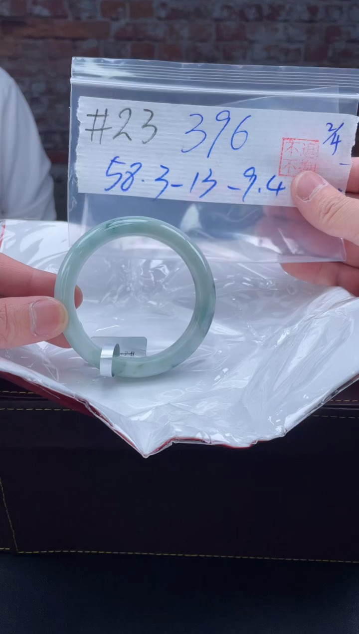 【闪购商品】定制翡翠未镶嵌毛货手镯需精细抛光/手镯23