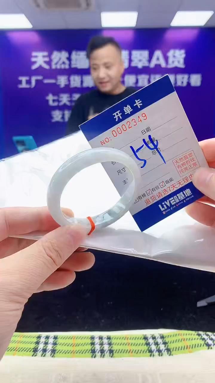 未镶嵌手镯翡翠AAAAAAAAAAAA