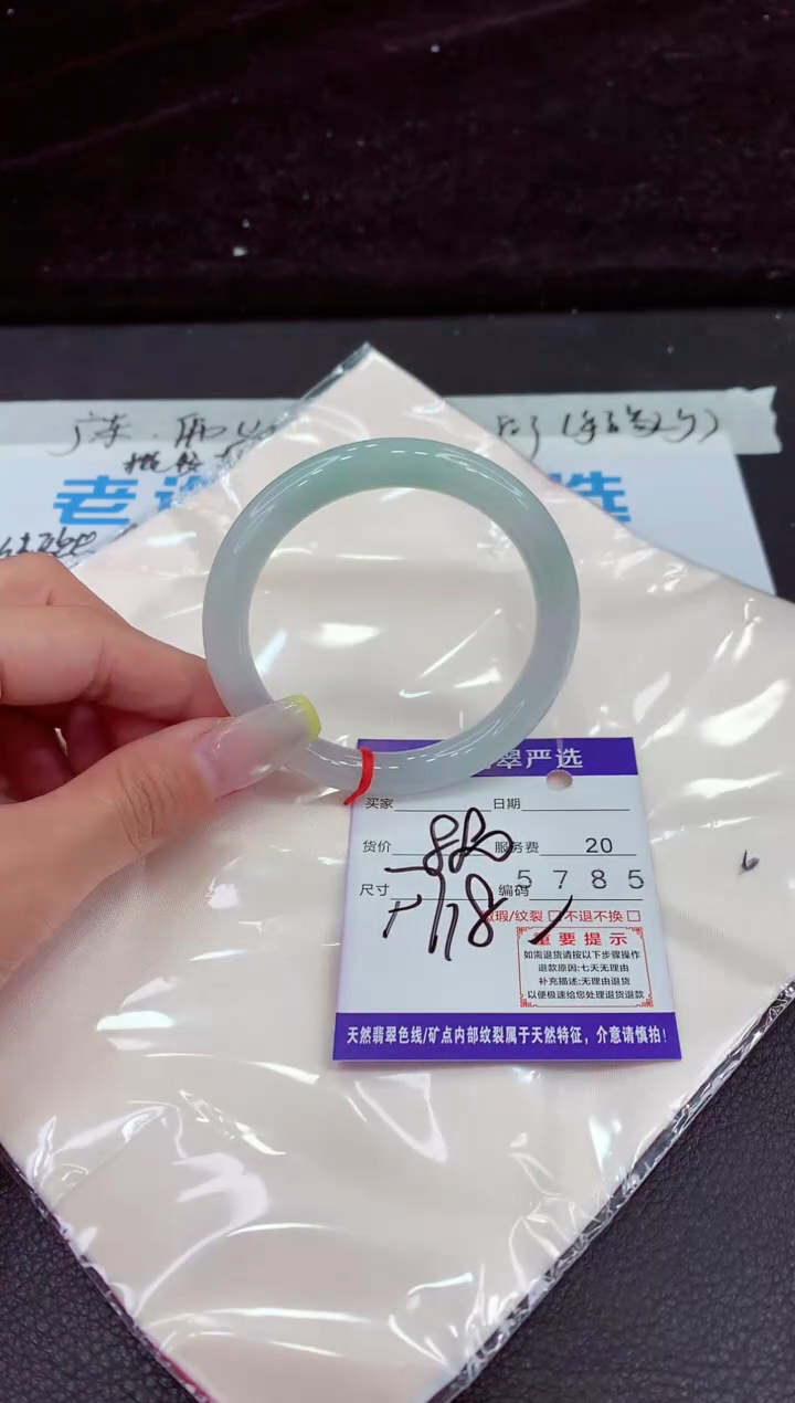 未镶嵌手镯翡翠1111111111