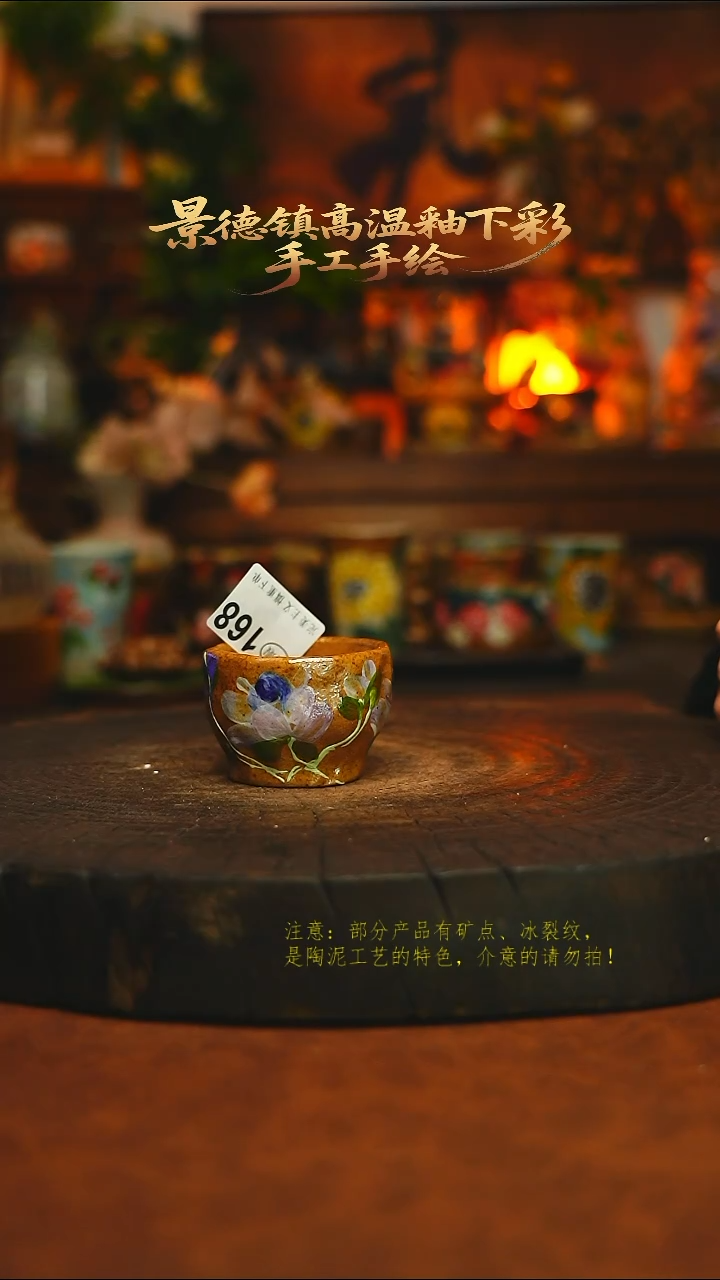 素简暖陶集手作168