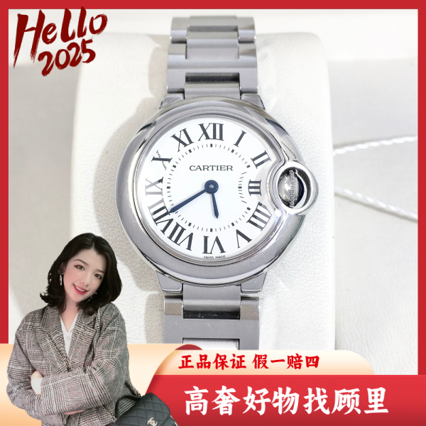 卡地亚/95新/石英表/表径28.5/S99241222004