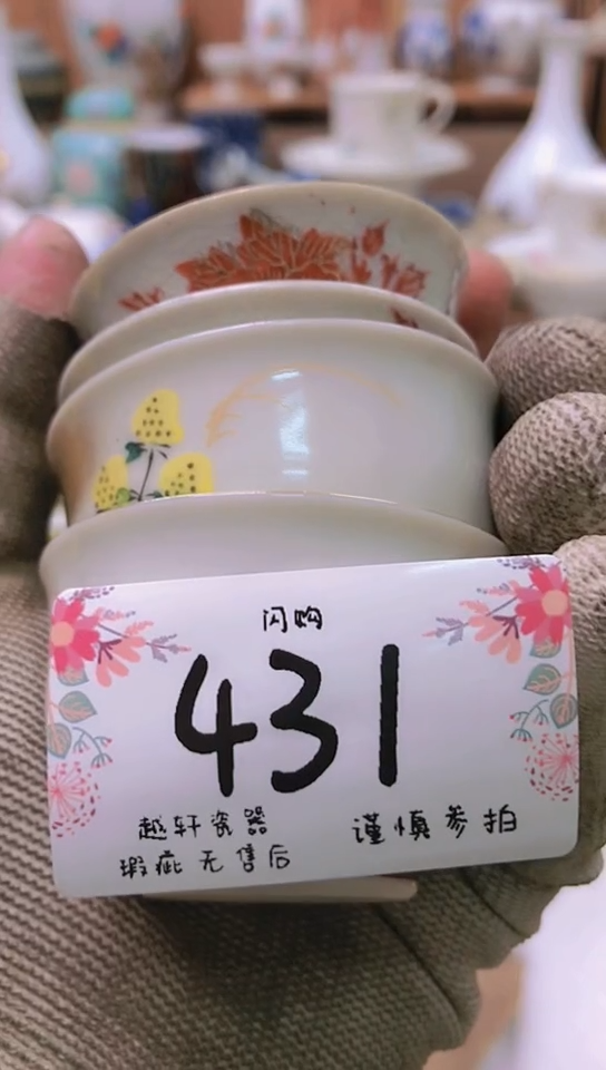 【闪购商品】 定向 用户561180用户561180