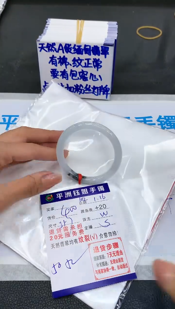 【闪购商品】翡翠手镯未镶嵌11111111111