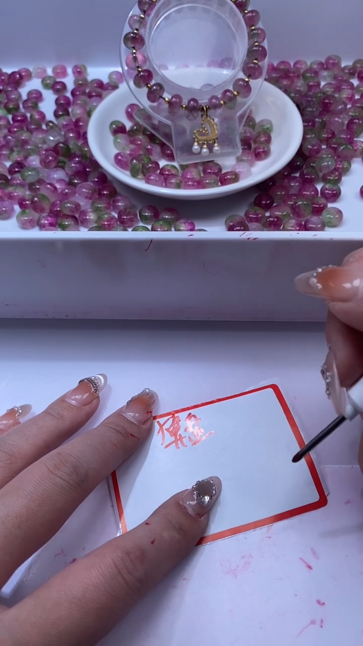 颈饰未镶嵌水晶W3146-西瓜碧玺算盘10*6mm*15颗