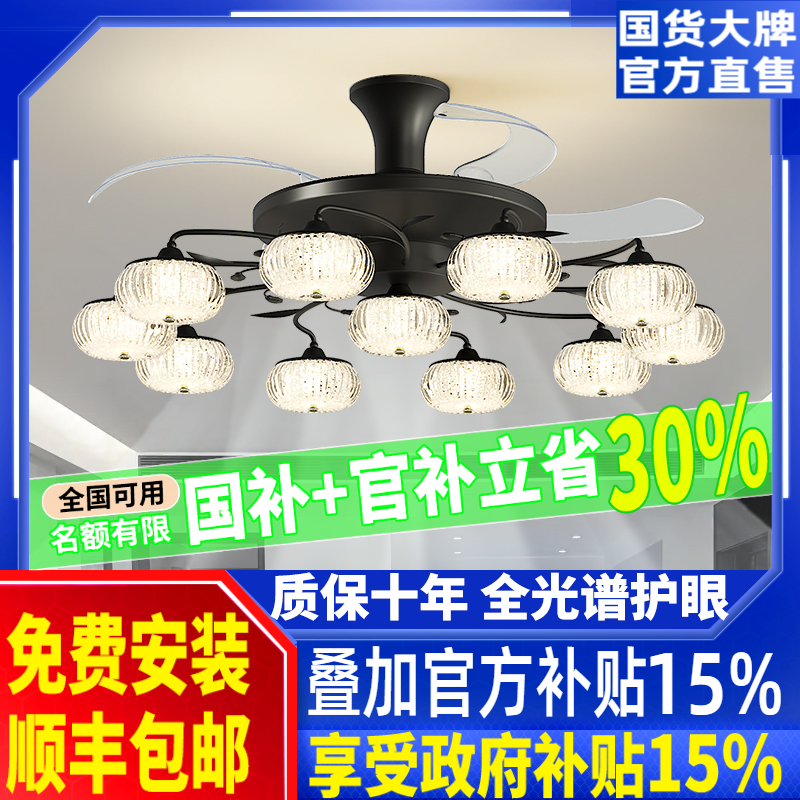 2025新款客厅吊扇灯现代简约大气轻奢奶油风高级感全屋风扇灯套餐