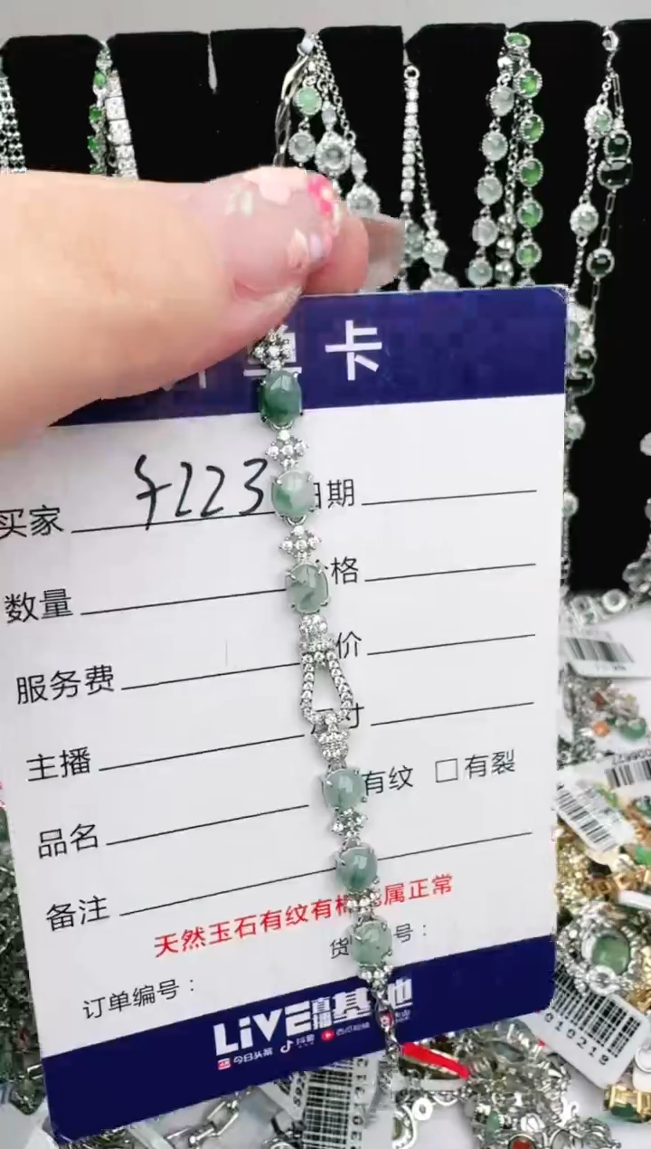 翡翠戒指银S925镶嵌1111