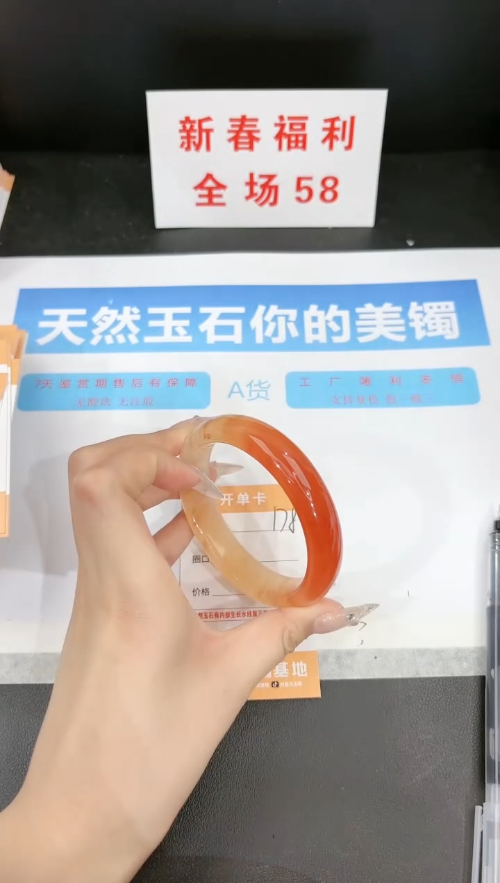 【闪购商品】石英质玉手镯未镶嵌178