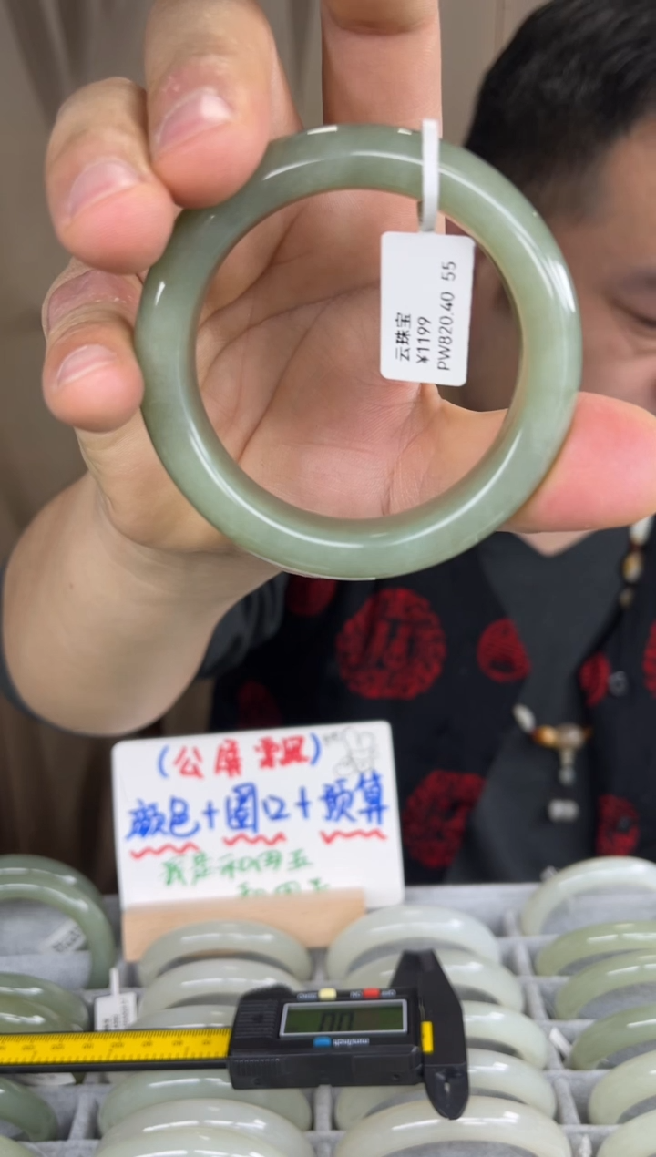 【闪购商品】和田玉手镯未镶嵌和田玉手镯-19