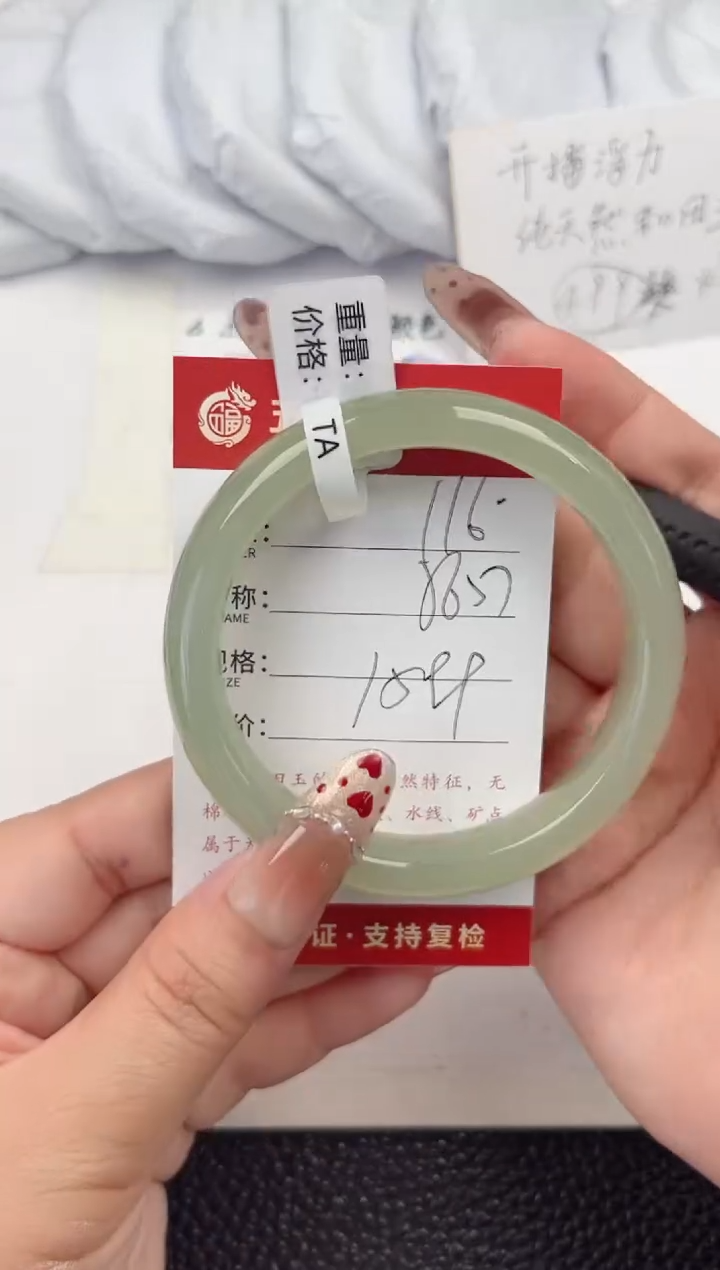 【闪购商品】和田玉手镯未镶嵌和田玉手镯微色差116