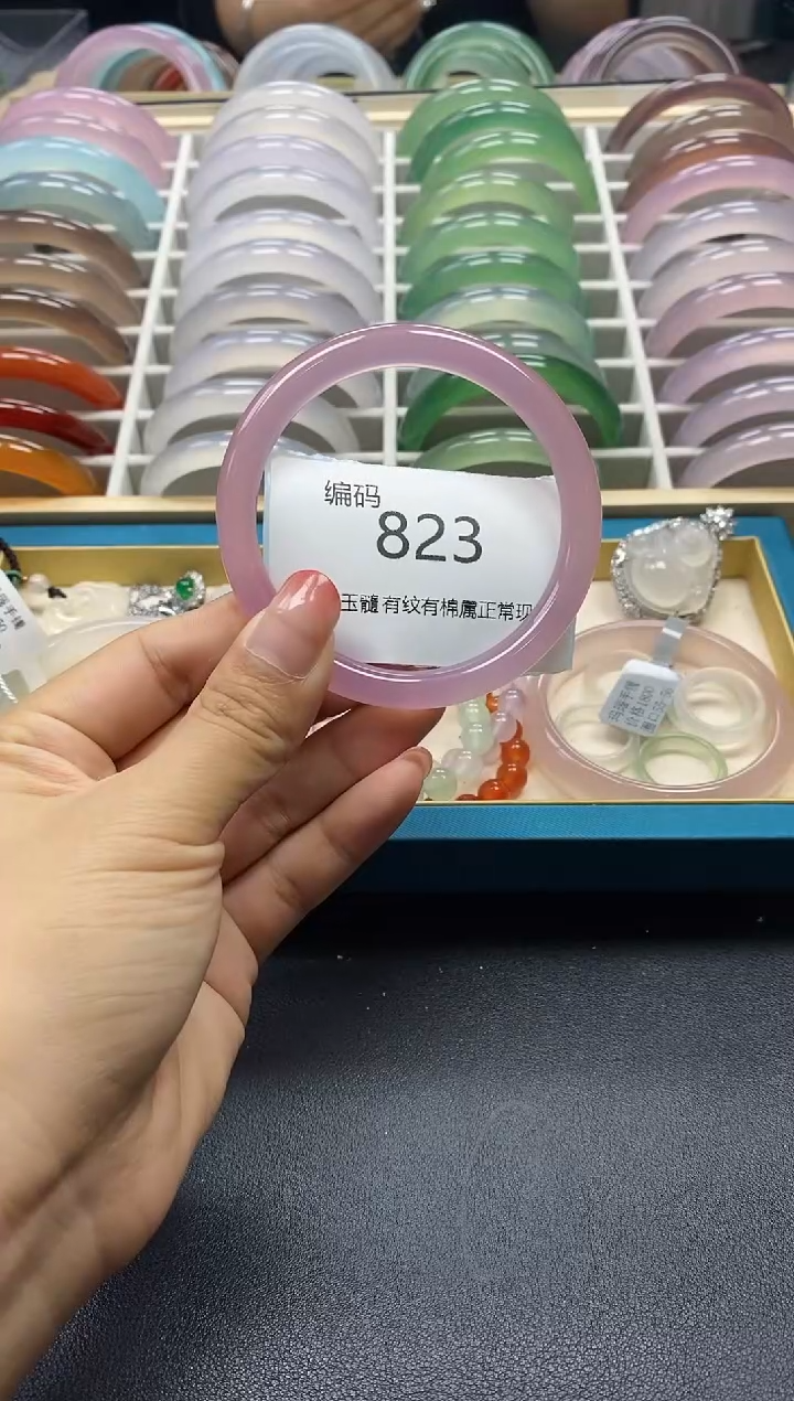 【闪购商品】玛瑙/玉髓手镯未镶嵌823