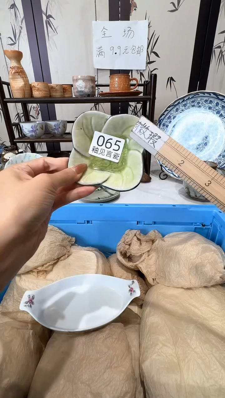 瓷片日本回流瓷器捡漏