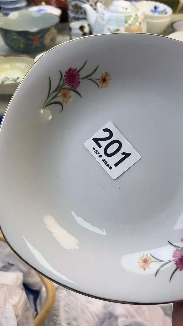 瓷片晴*。201........