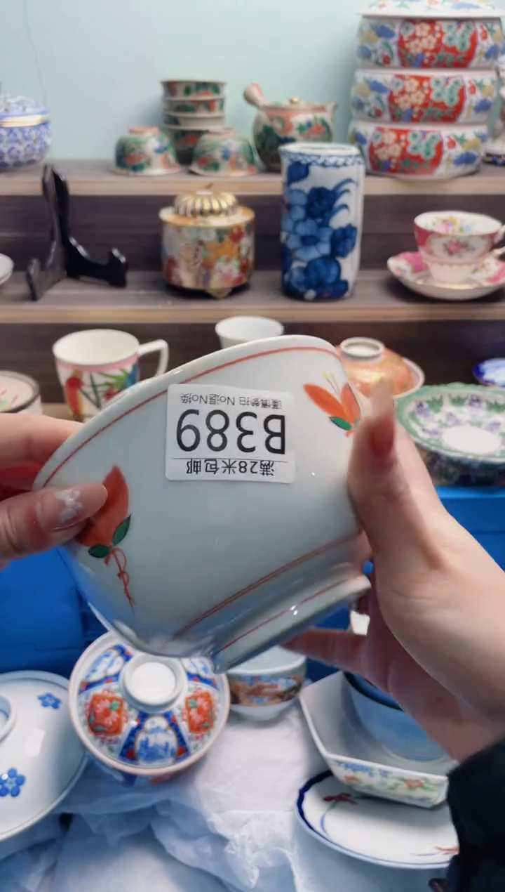 【闪购商品】B389***********