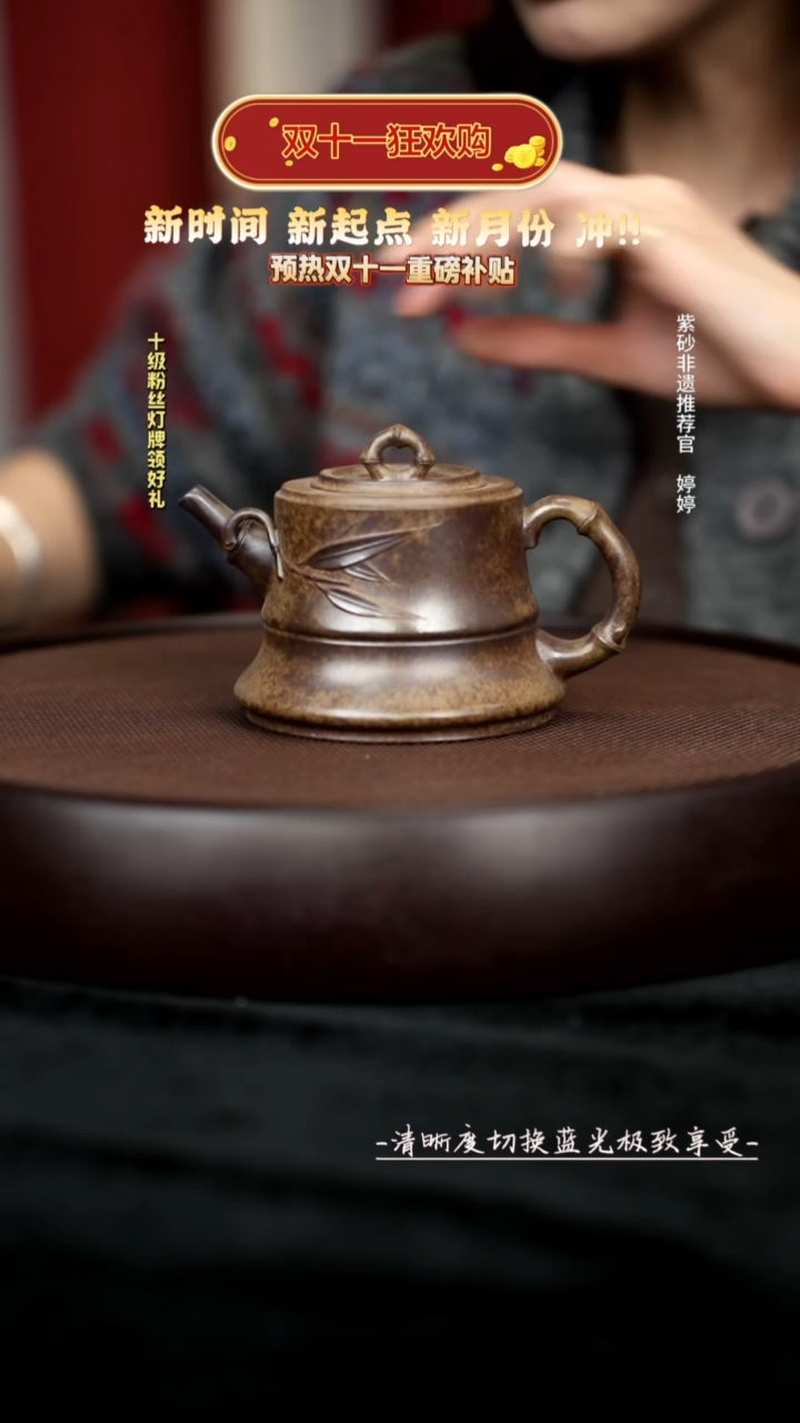 茶壶紫砂段泥柴烧步步高升230cc