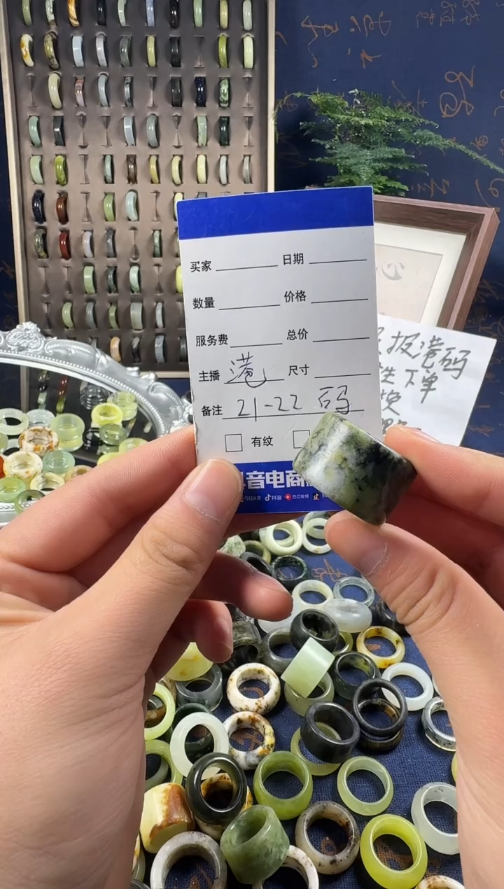 未镶嵌蛇纹石玉戒指166