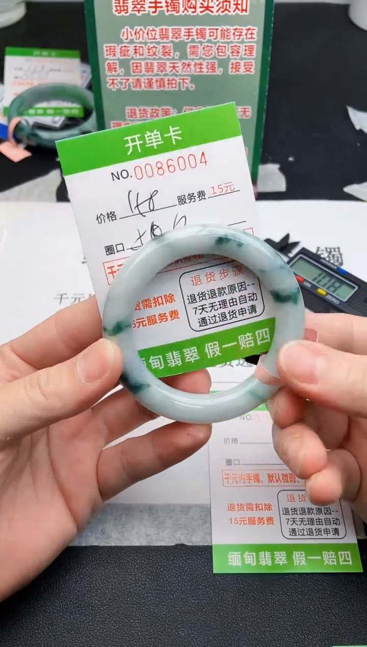 【闪购商品】04手镯即见即所得拍啥发啥