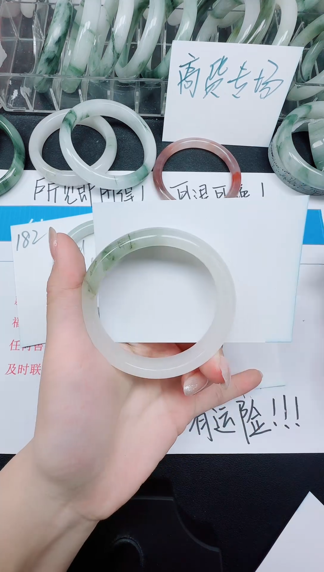 未镶嵌手镯石英质玉183/56.4