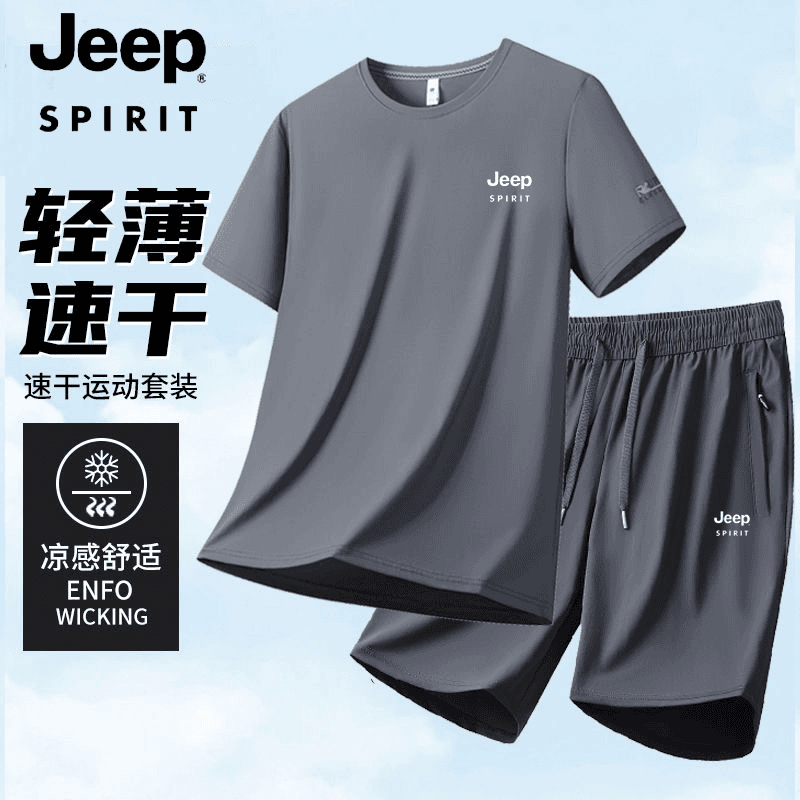 JEEP吉普夏季薄款男运动套装2026新款高级感休闲凉感速干冰丝套装