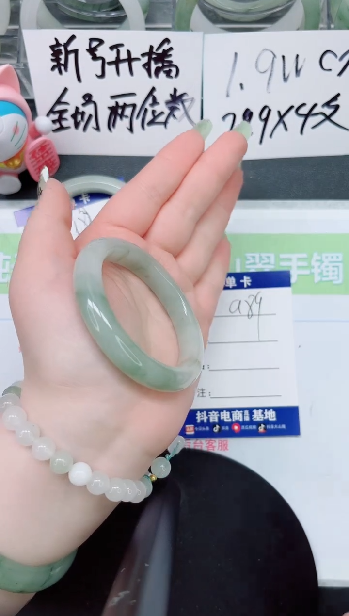 【闪购商品】石英质玉手镯未镶嵌a89