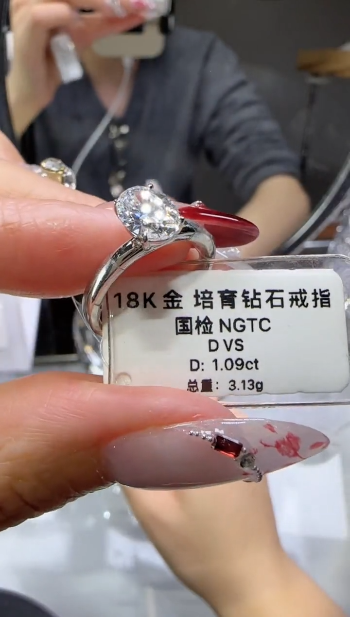 【闪购商品】实验室培育钻石18K金镶嵌1克拉K白椭圆12号