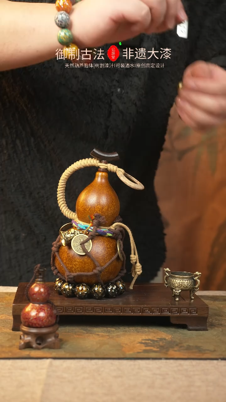 【闪购商品】012大漆葫芦一物一拍记葫堂出品