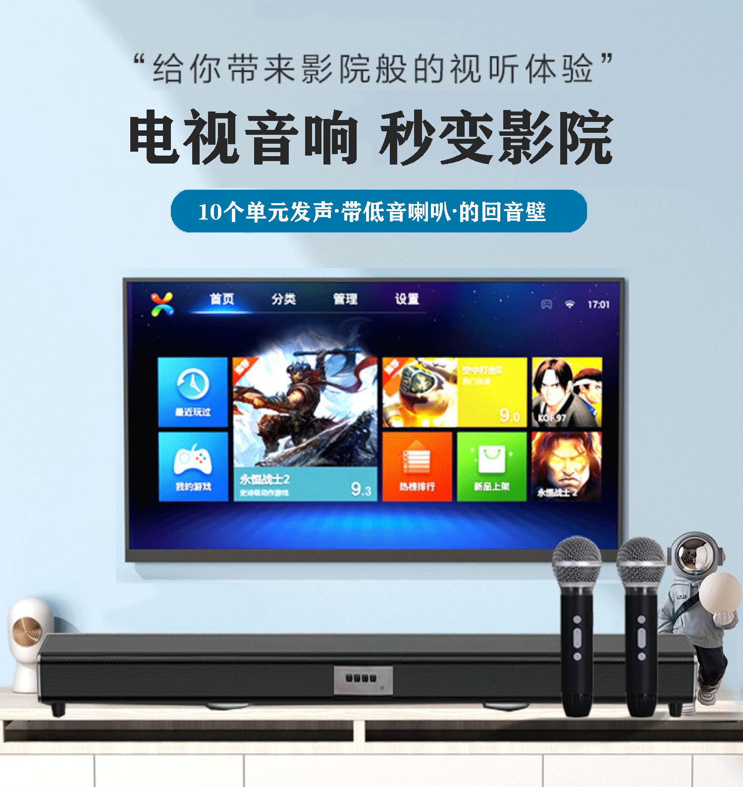 Q89回音壁蓝牙音响 双低音炮音响 9D立体环绕音通用无线家庭影院