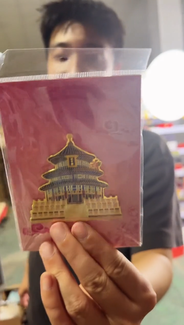 111111111111天坛冰箱贴