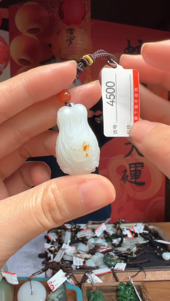 【闪购商品】和田玉吊坠未镶嵌1