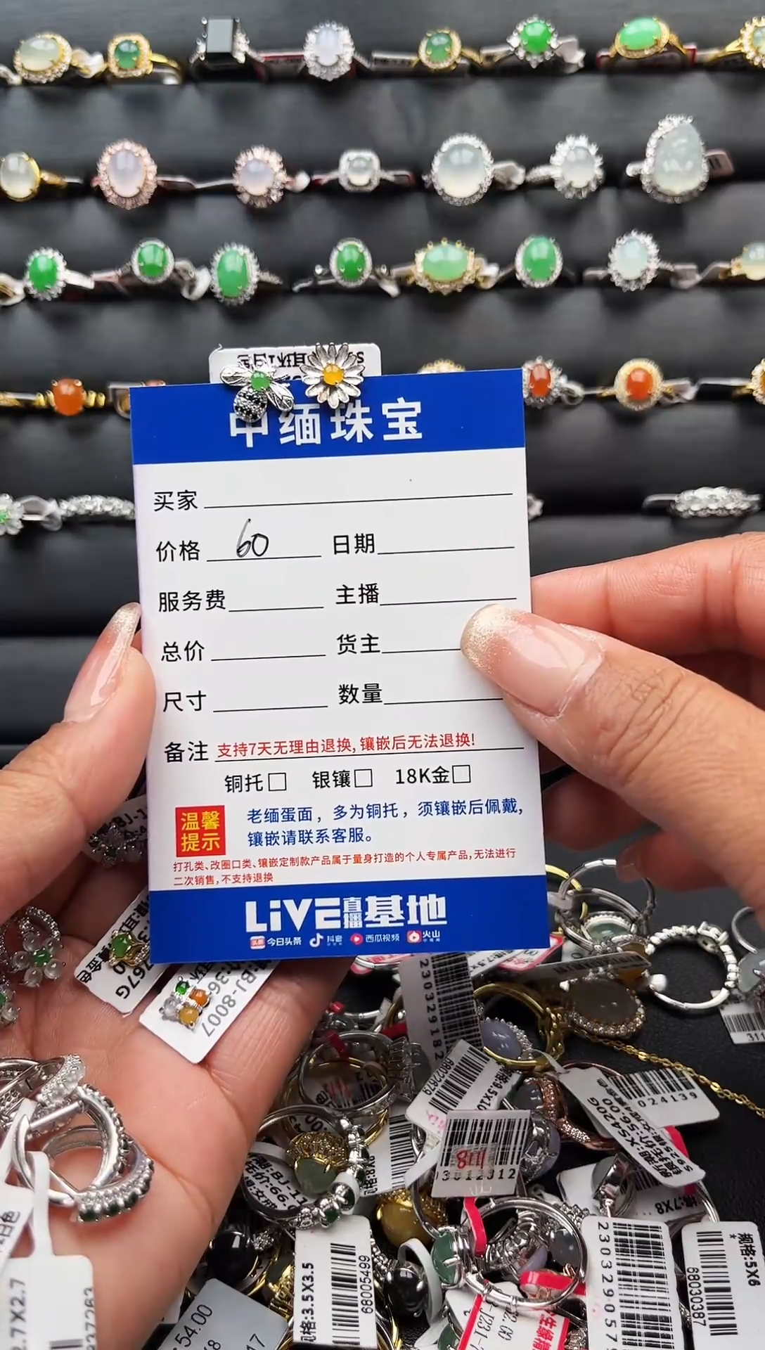 【闪购商品】翡翠戒指银S925镶嵌闪购商品】 翡翠 戒指 银S925镶嵌