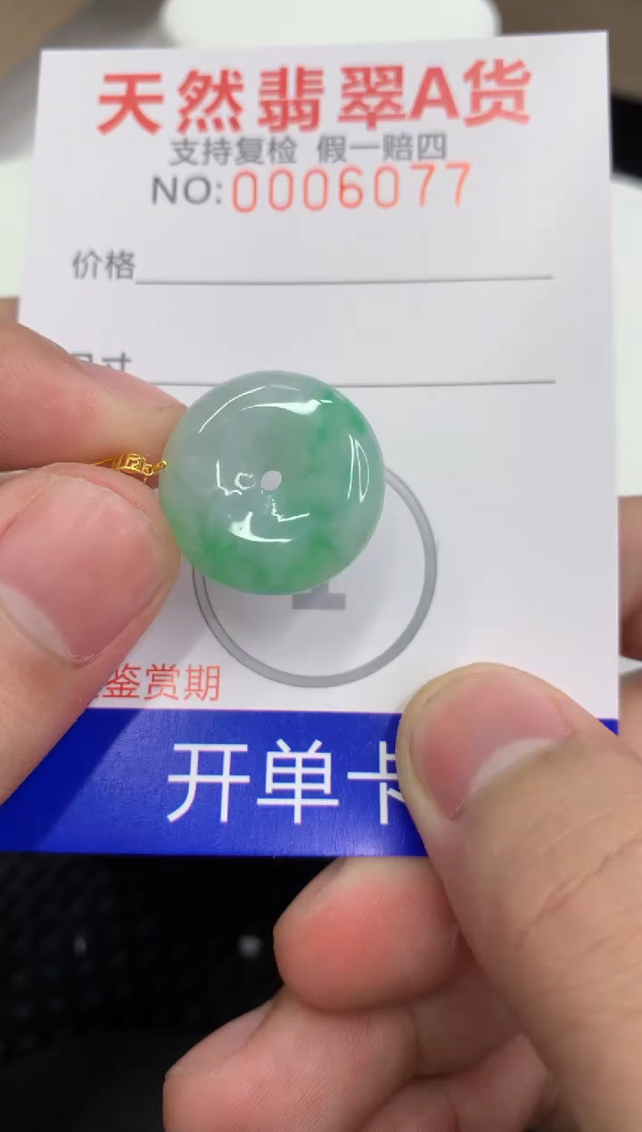 【闪购商品】翡翠颈饰18K金镶嵌11111111111