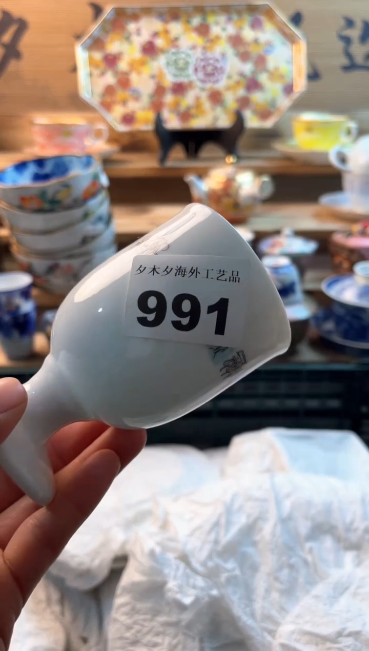 【闪购商品】瓷片瓷器          991