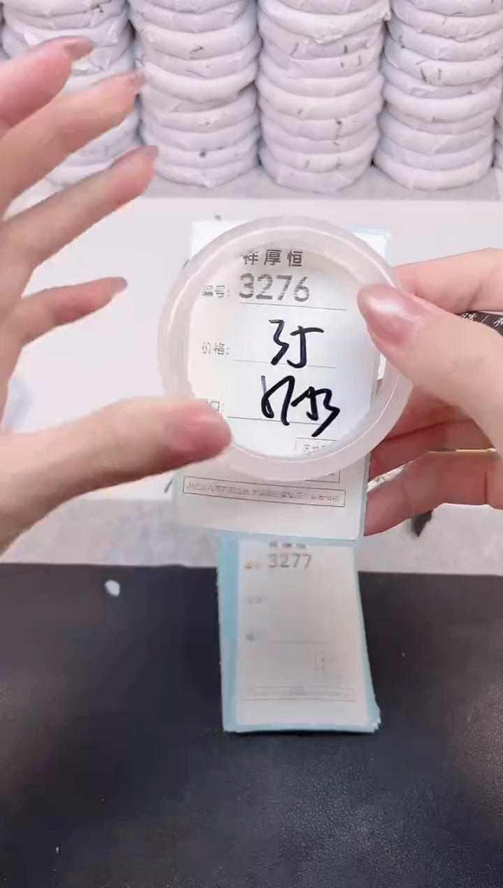 玛瑙/玉髓手镯未镶嵌3276