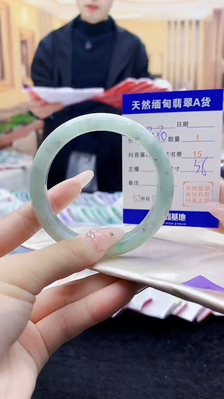 【闪购商品】翡翠手镯未镶嵌H48-24   