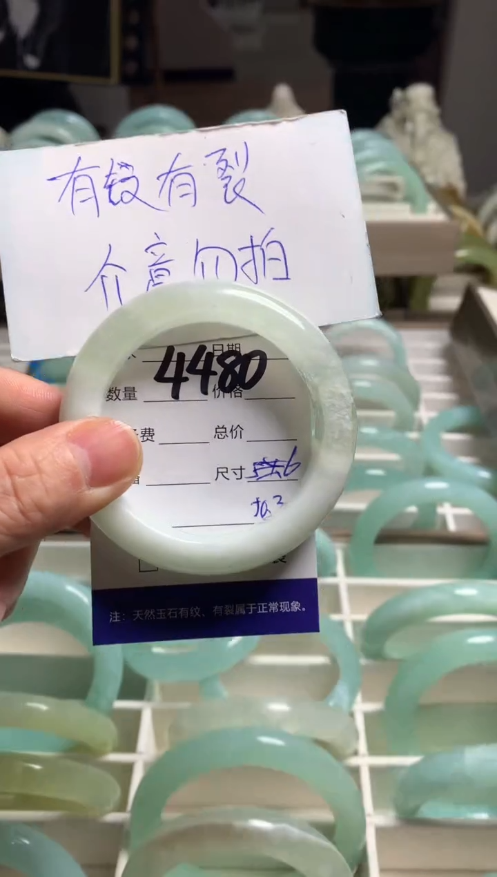 【闪购商品】蛇纹石玉手镯未镶嵌4480