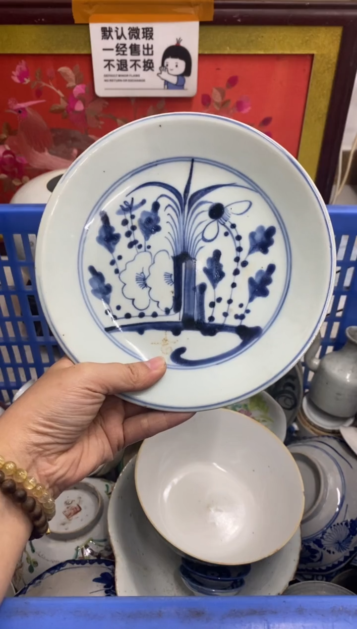 陶瓷木*【不退不换直播闪购】瓷器微瑕介意勿拍