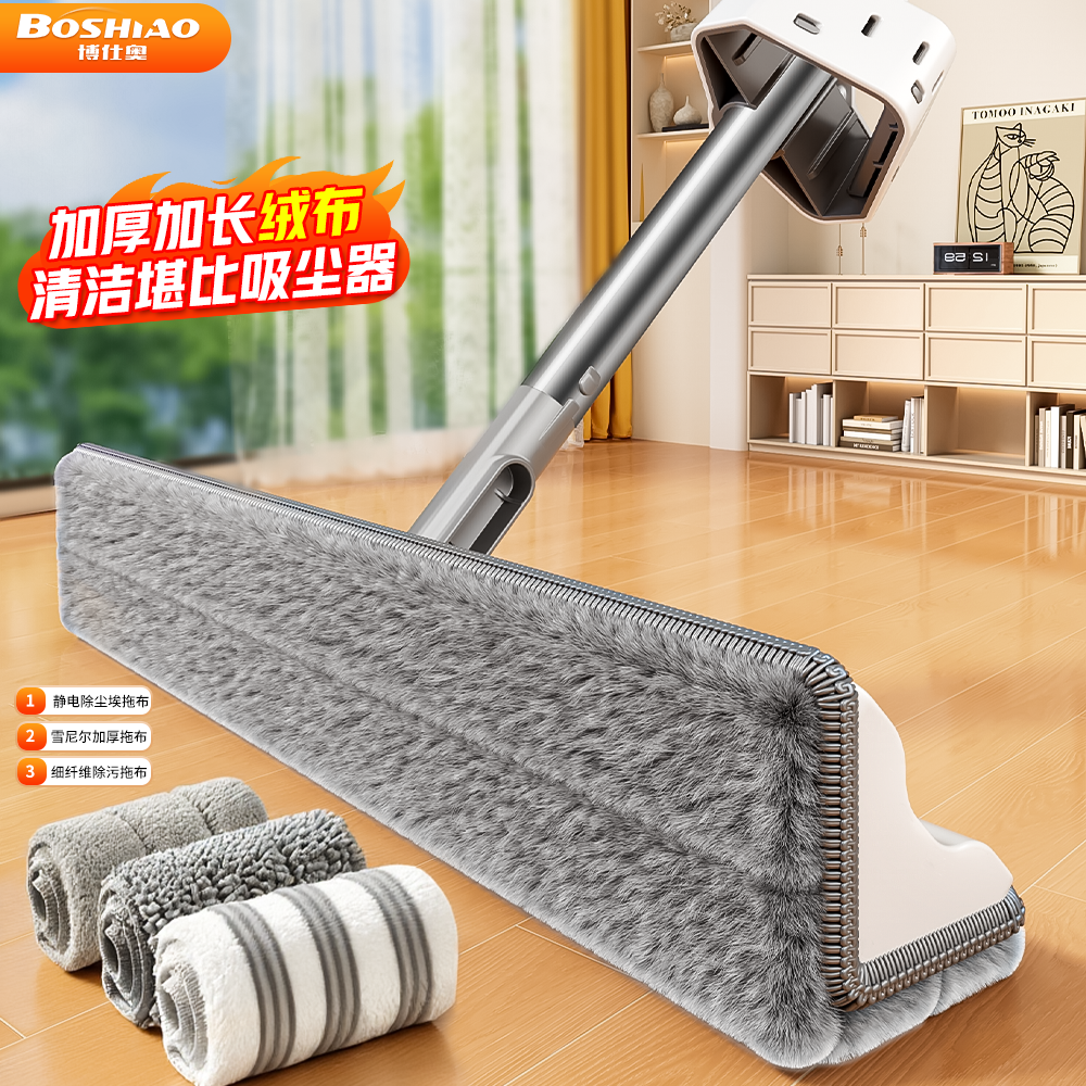 博仕奥三角免手洗拐角缝隙拖把擦墙角楼梯更方便可伸缩杆不弯腰