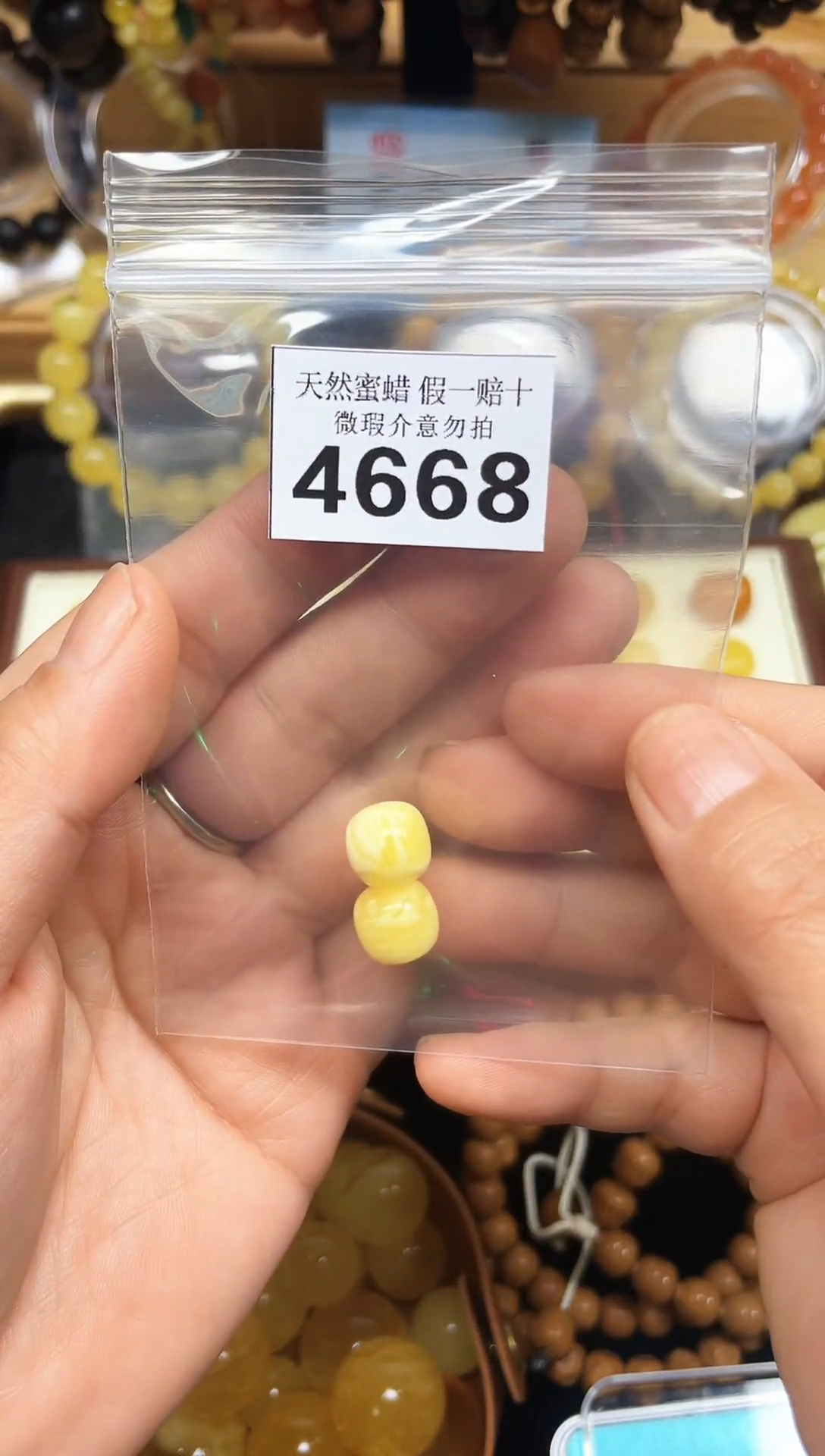 裸石蜜蜡未镶嵌宝*蜜蜡纯天然无优化无镶嵌