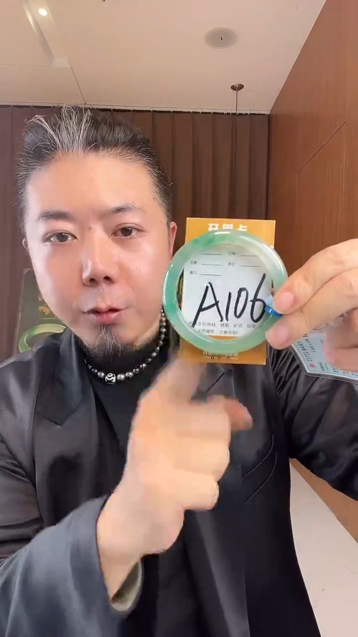 未镶嵌手镯石英质玉非洲翠58-59