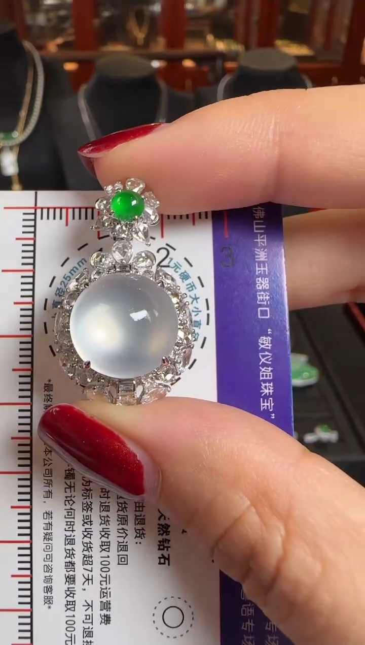 颈饰18K金镶嵌翡翠DL冰蛋面吊坠