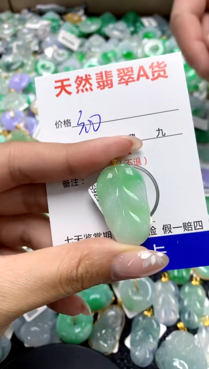 【闪购商品】翡翠颈饰18K金镶嵌111111111111111111