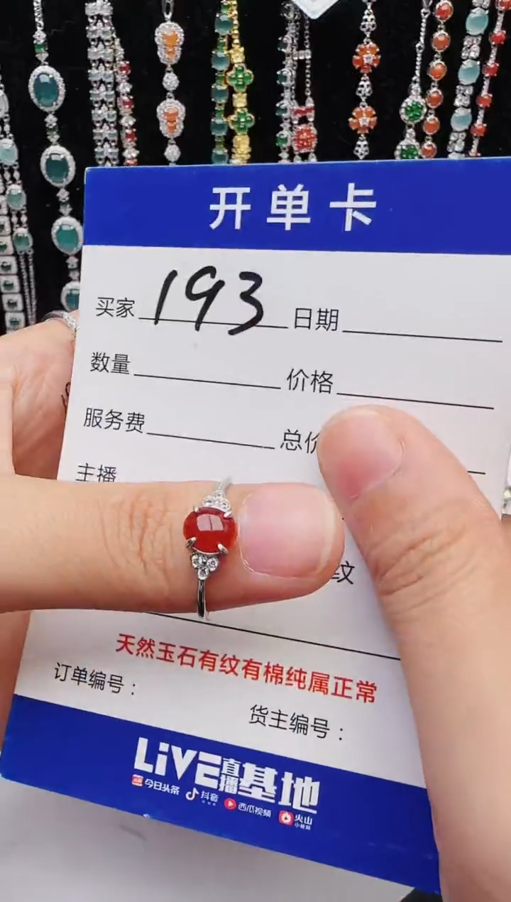 【闪购商品】翡翠戒指银S925镶嵌2222