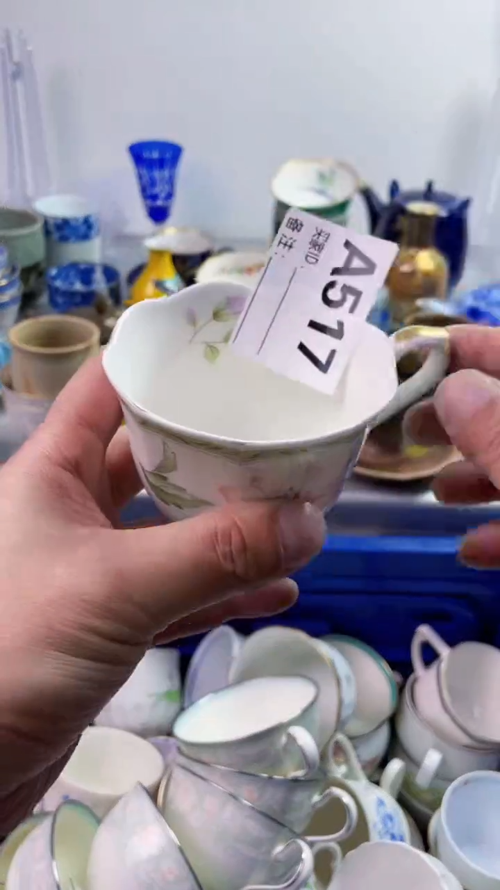 【闪购商品】瓷片777777777A517