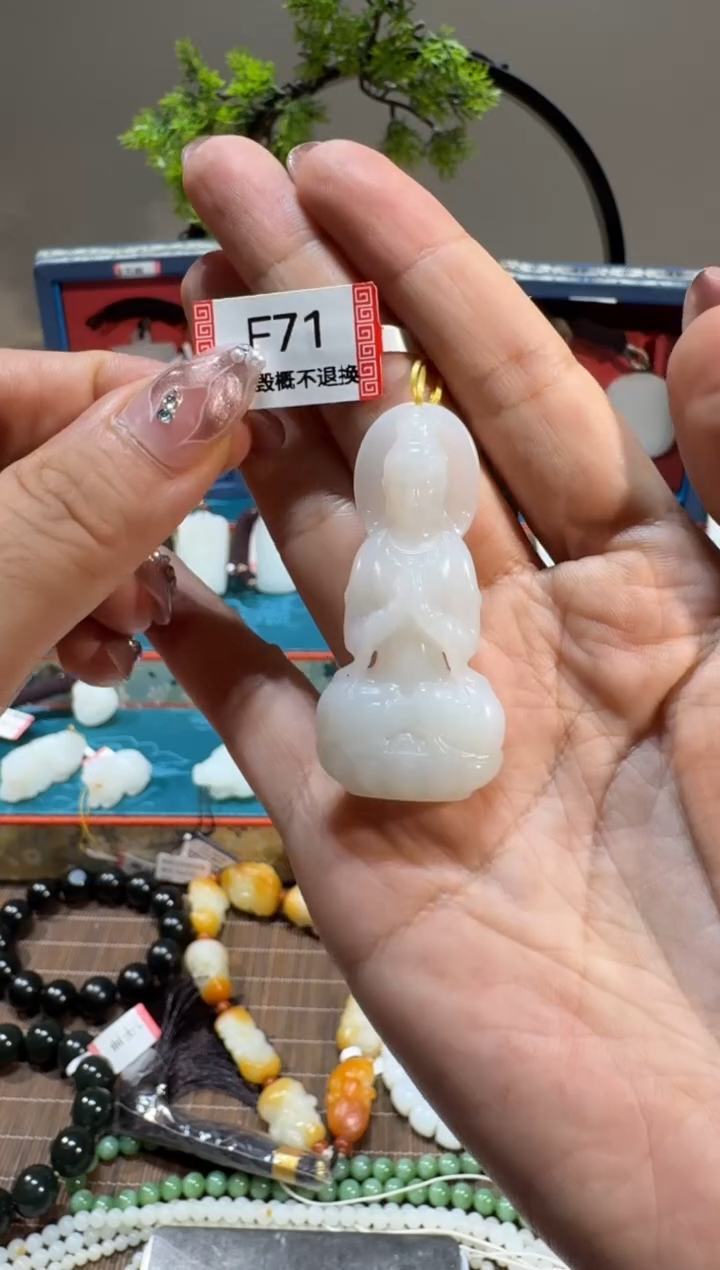 和田玉未镶嵌吊坠(不含链)F71