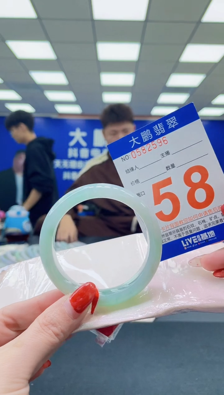 未镶嵌手镯翡翠AAAAAAAAAAAAAAAAAAAA