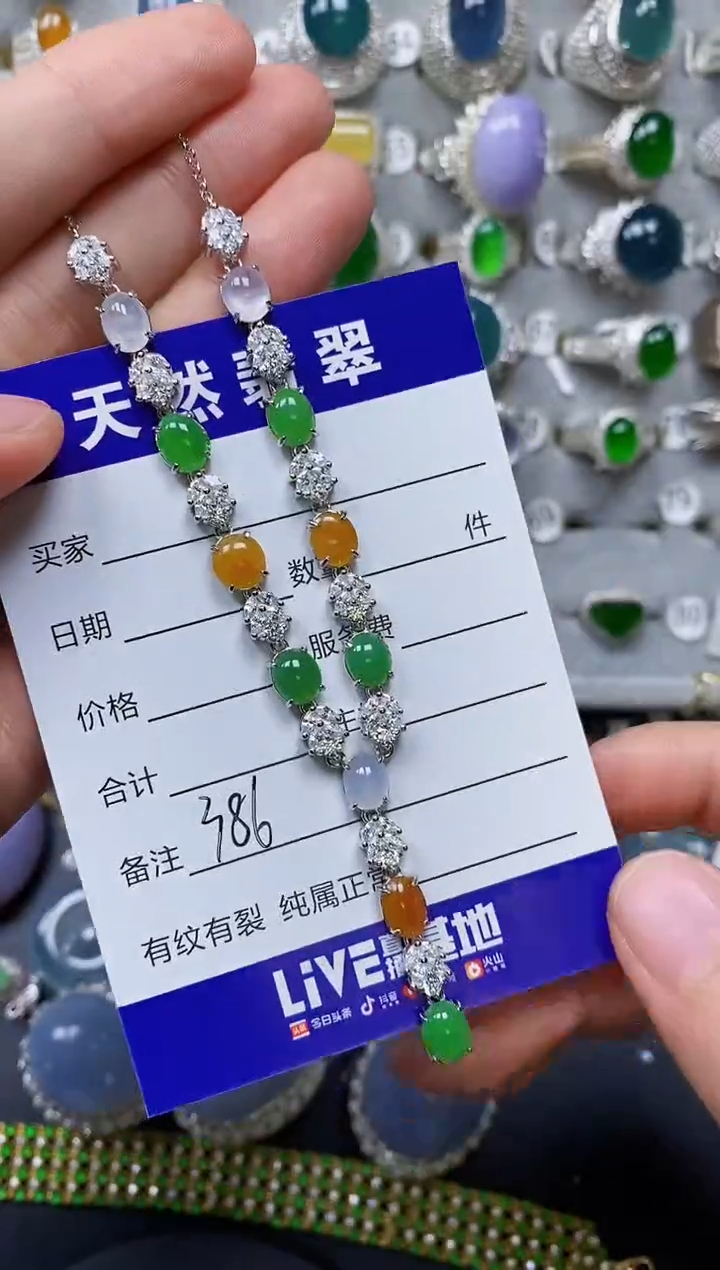 【闪购商品】翡翠颈饰银S925镶嵌0386