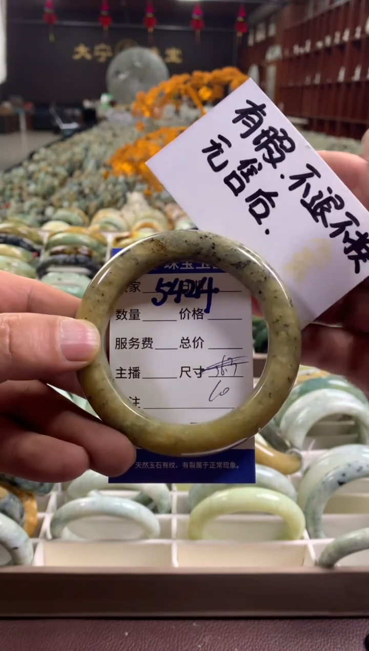 未镶嵌蛇纹石玉手镯5424