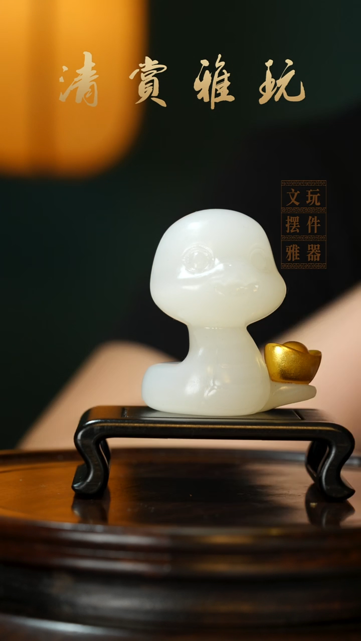 玉《灵蛇献宝》手把件摆件