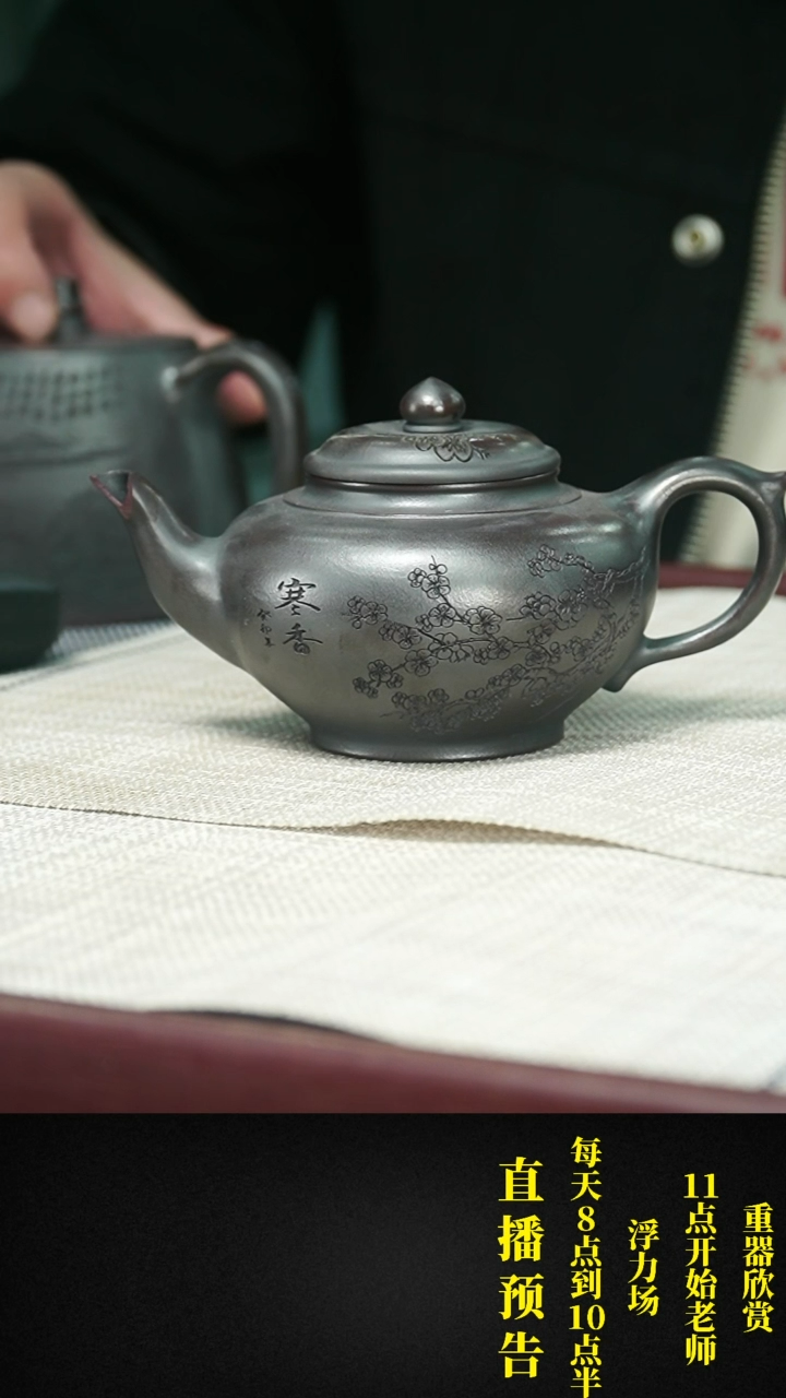 【闪购商品】紫砂茶壶紫砂 茶壶333