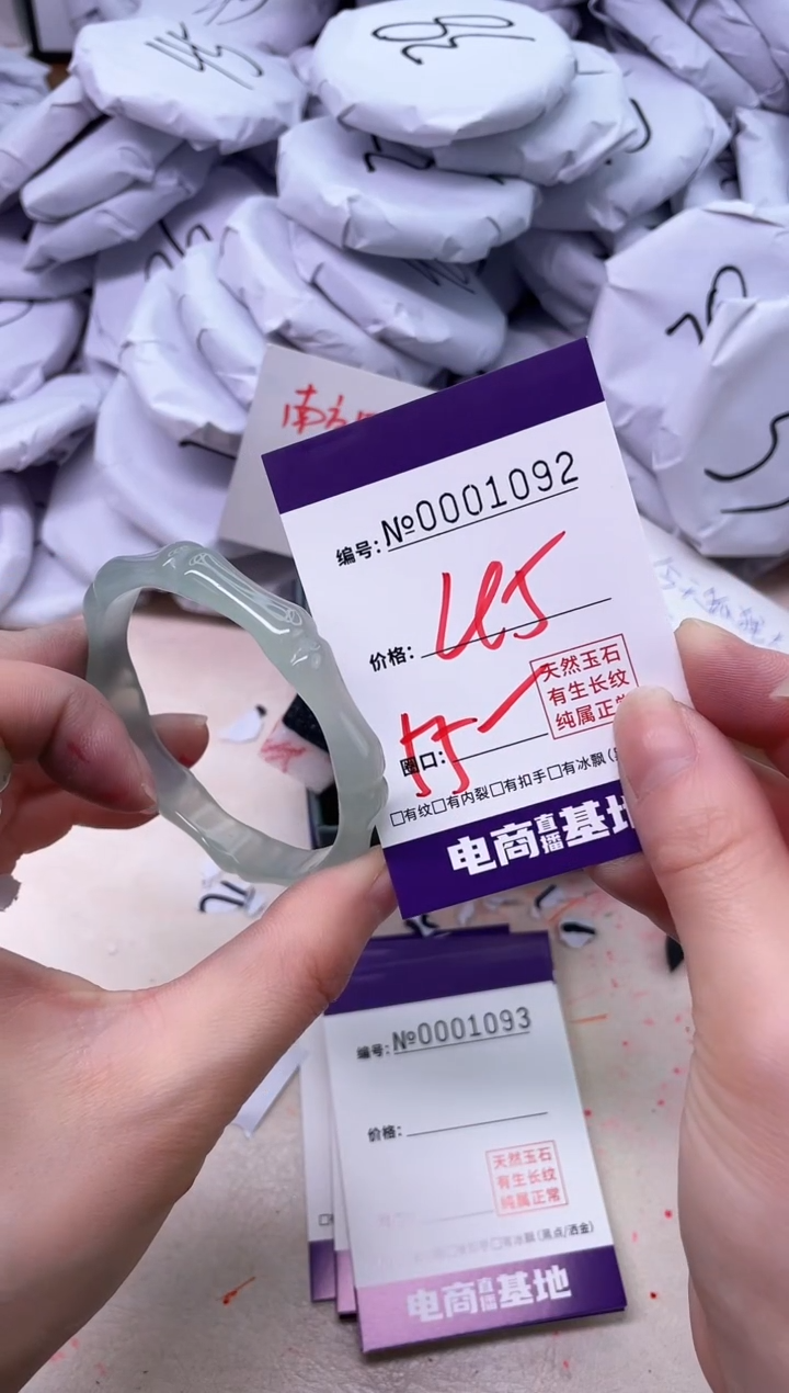 【闪购商品】玛瑙/玉髓手镯未镶嵌1092