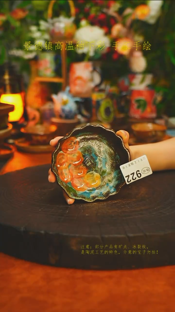 白沙素简陶瓷手作922